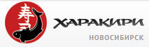 Харакири - Доставка еды на дом круглосуточно