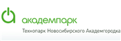 АО «Академпарк» Технопарк Новосибирского Академгородка